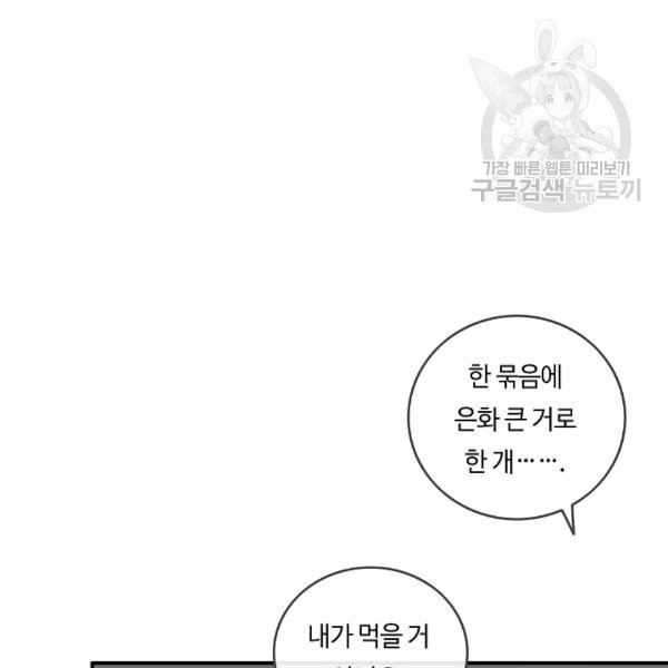 16089252743295.jpg