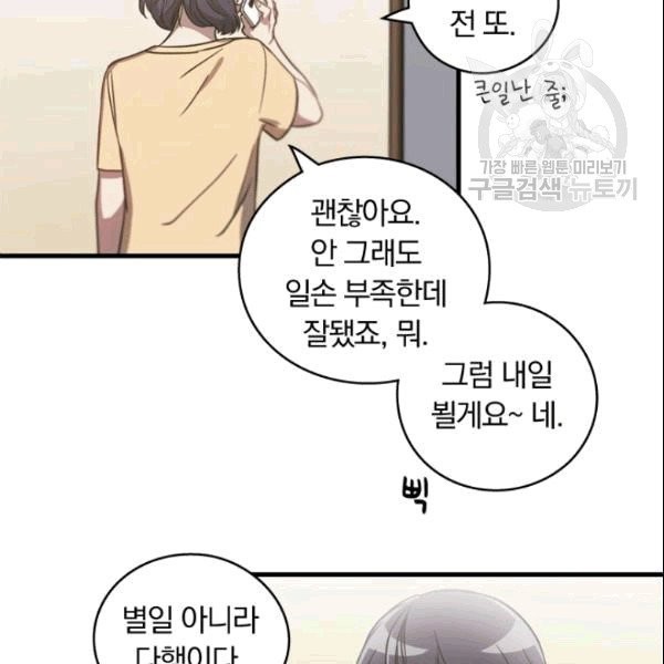 1609090337577.jpg