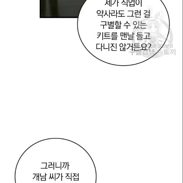 1609090563503.jpg