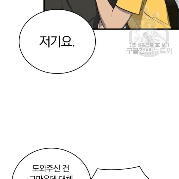 16090905729868.jpg
