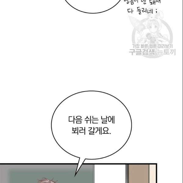 1609090697485.jpg