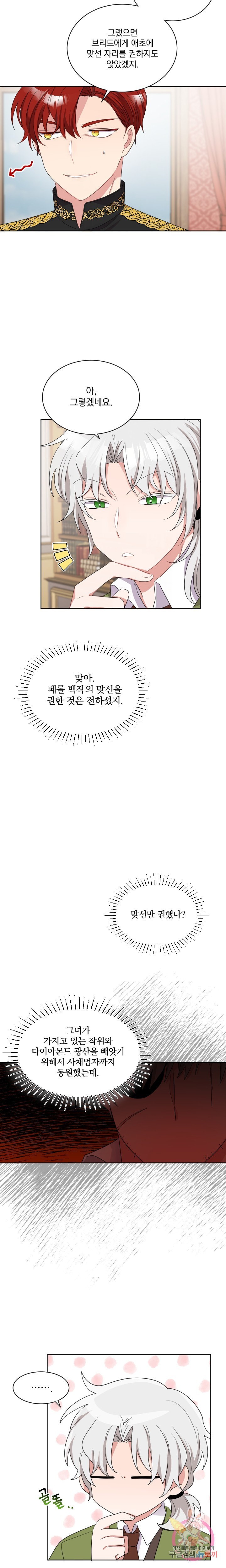 16094711281865.jpeg