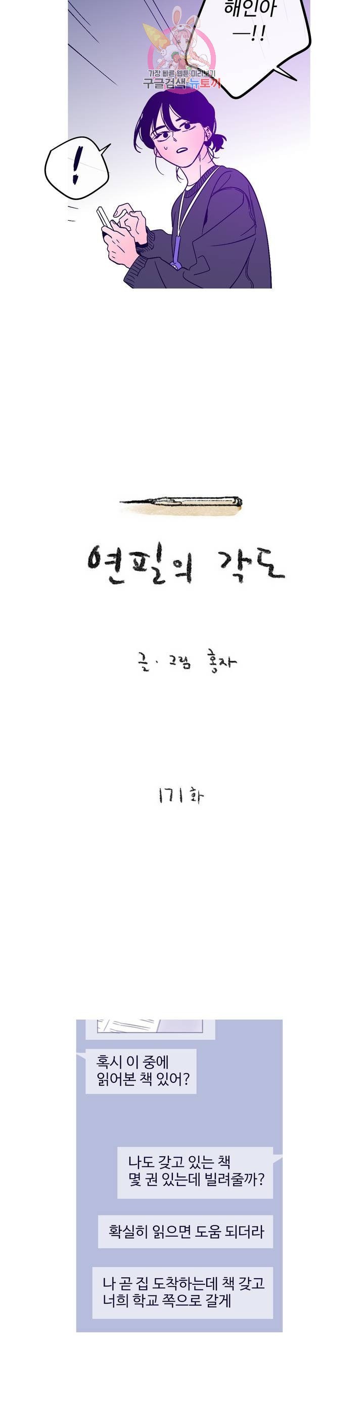 16096601112738.jpeg