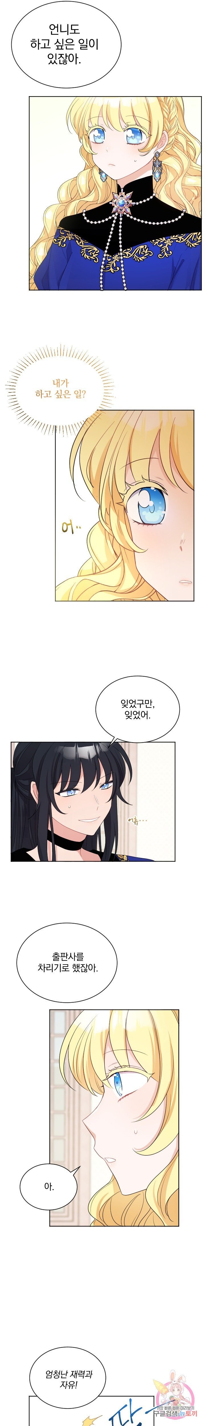 1609669669801.jpg