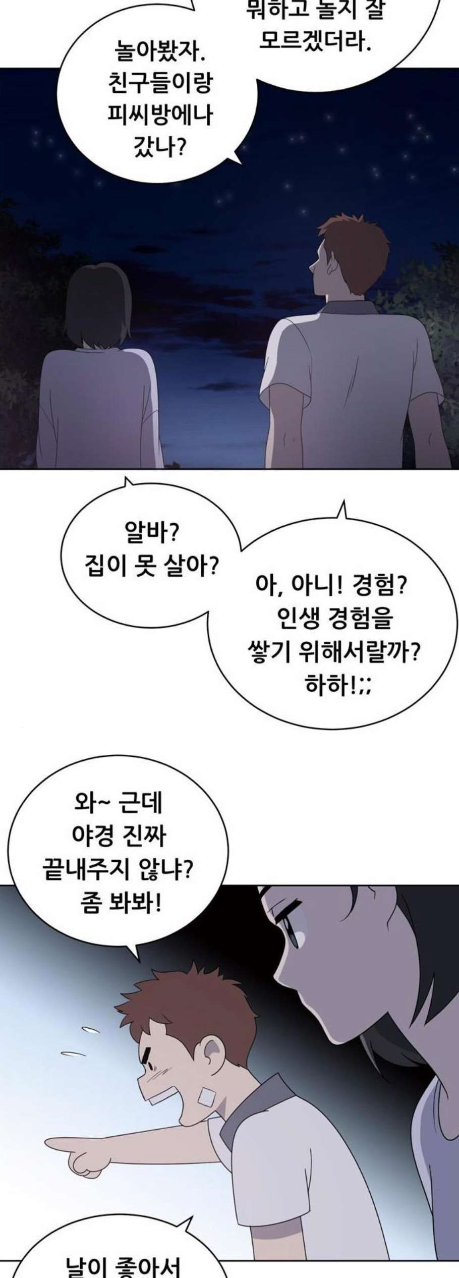 16098523972121.jpg