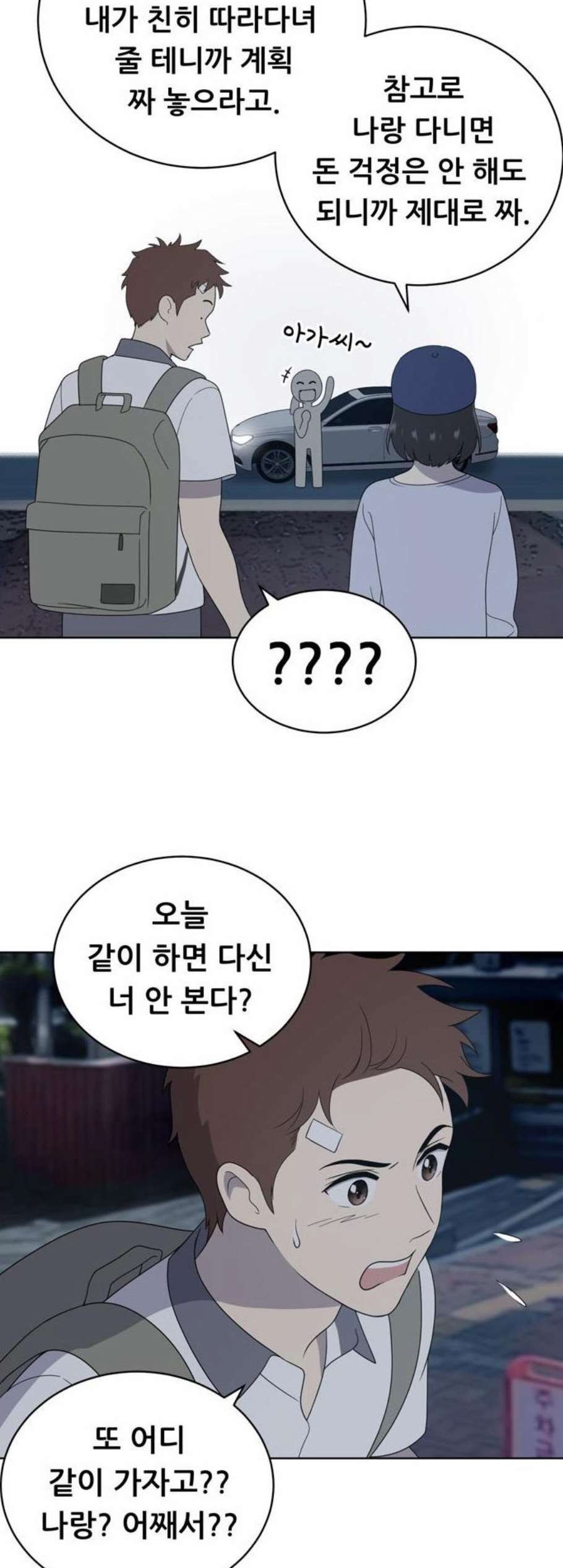 16098524047641.jpg