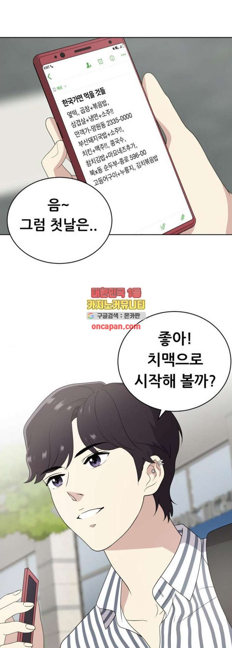 1609852440363.jpg
