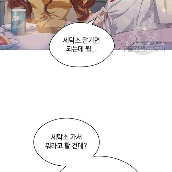 1609943097074.jpg