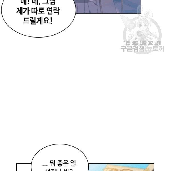 16099433081043.jpg