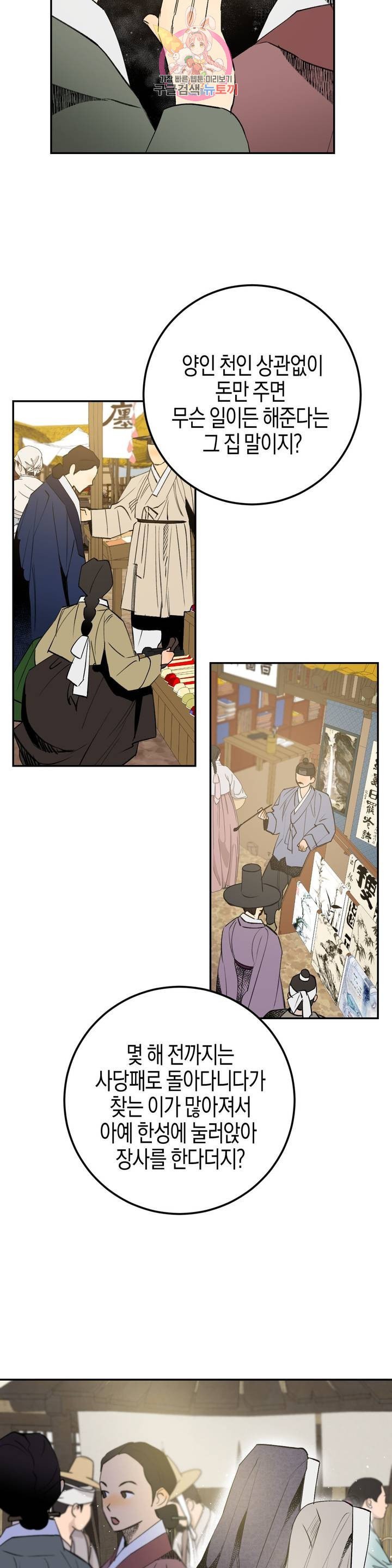 16101915119497.jpeg