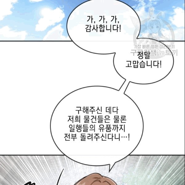 16101918985552.jpg