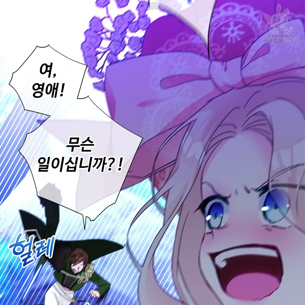 1610193770649.jpeg