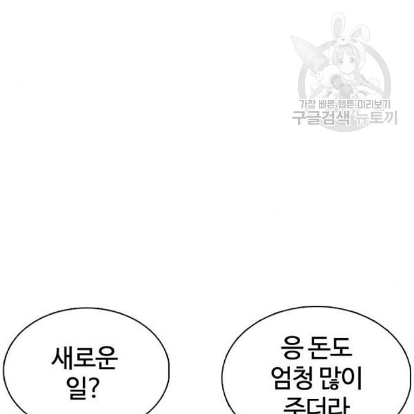 1610289293414.jpg