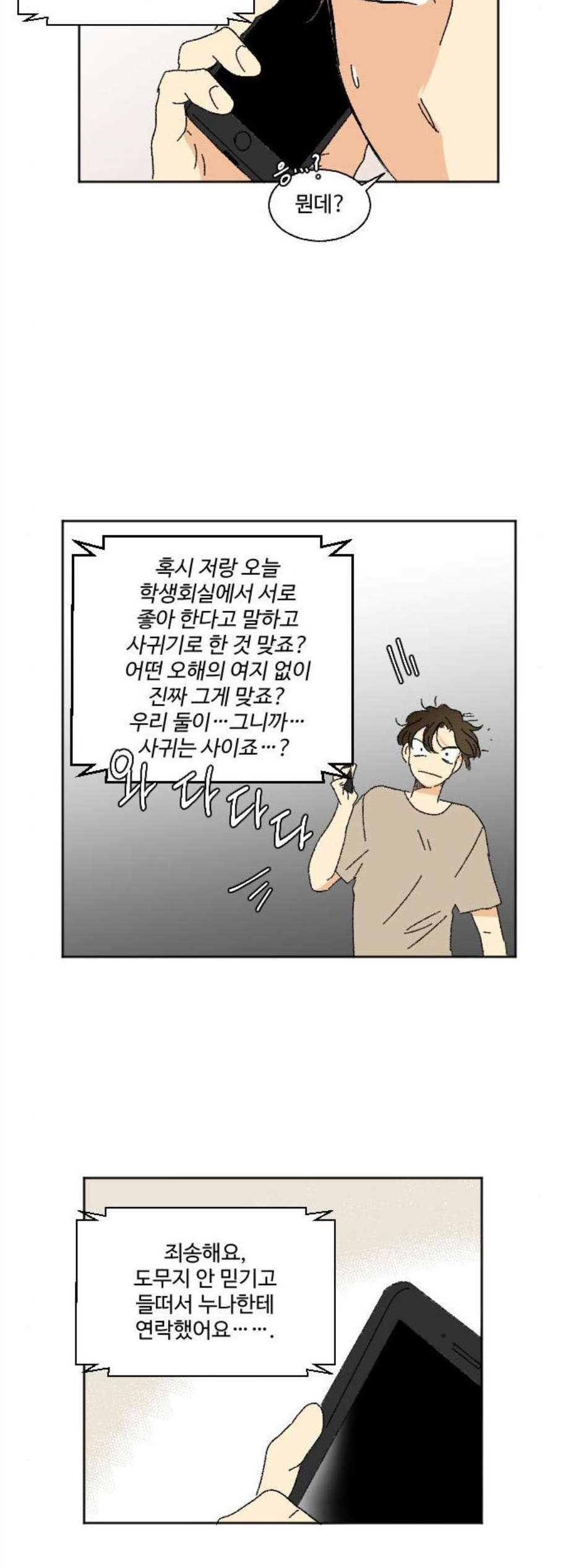 16102907226157.jpg