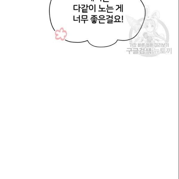 1610345071602.jpg