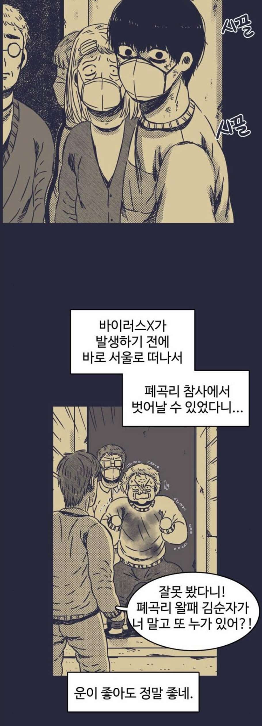 1610345798112.jpg