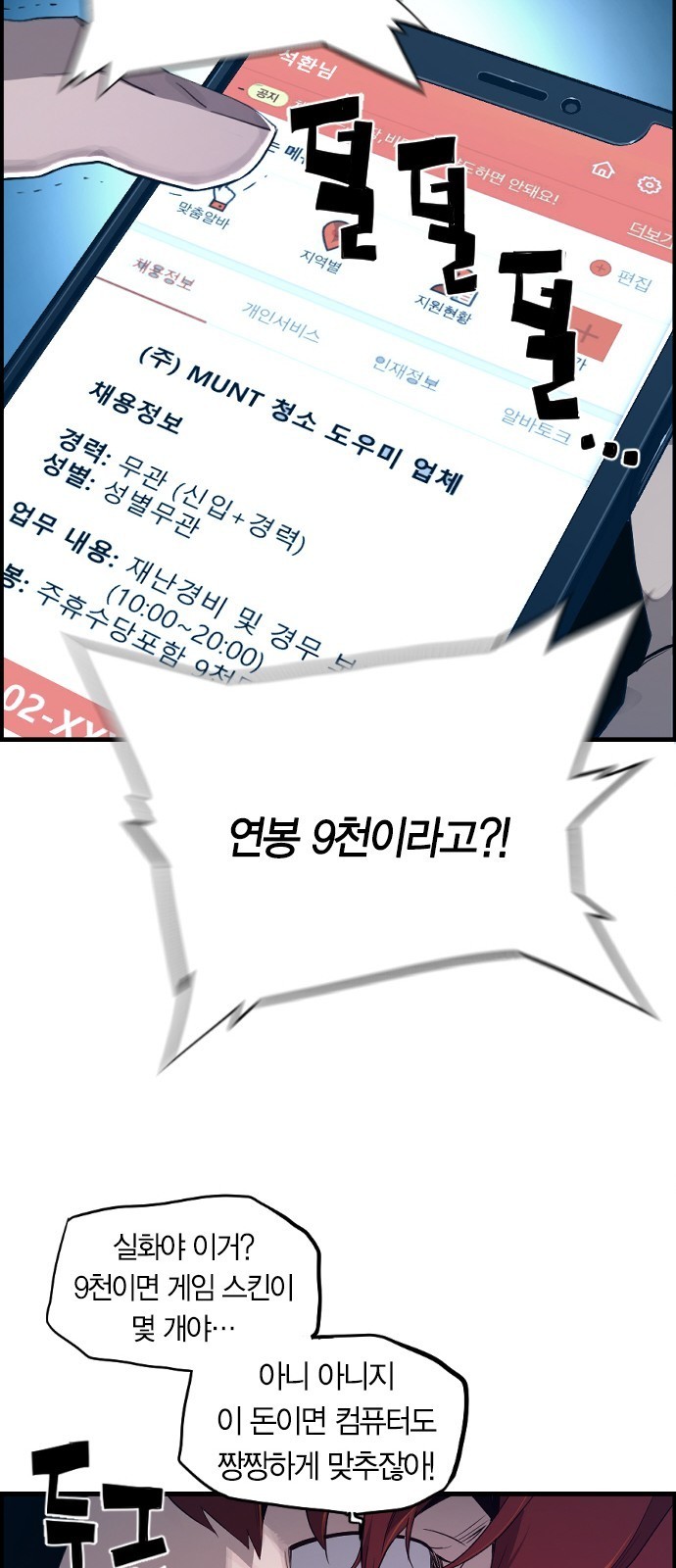 16104297286751.jpg