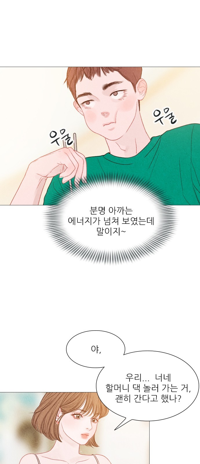 1610523252909.jpg