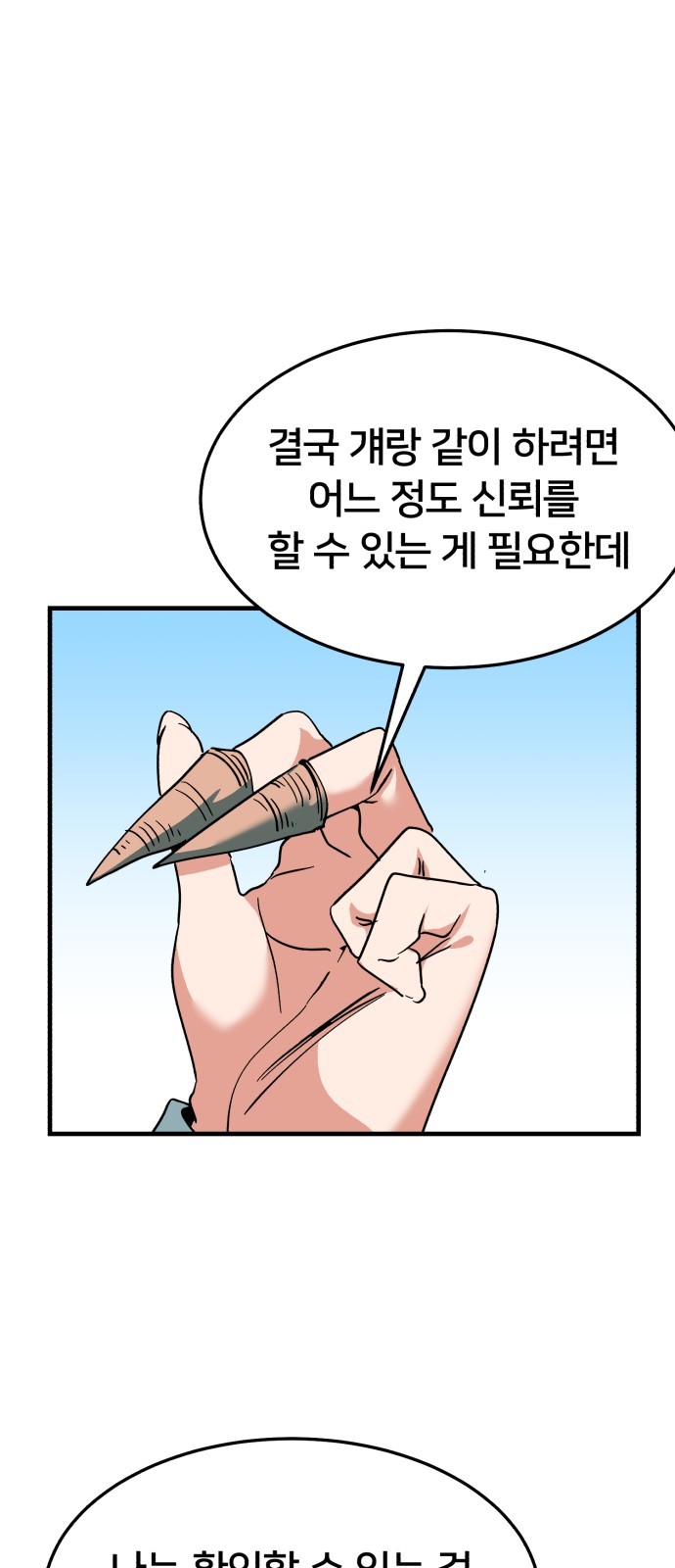 1610527012035.jpg
