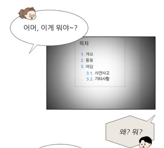 1610609785931.jpg