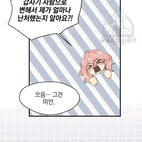 1610624031517.jpg
