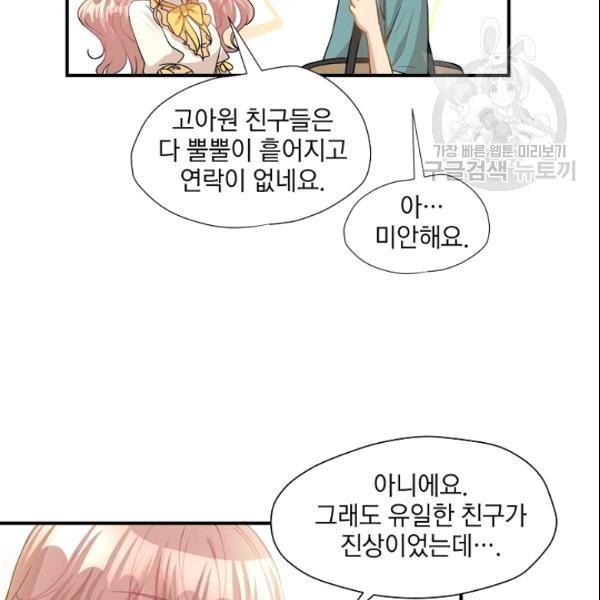 1610624709901.jpg