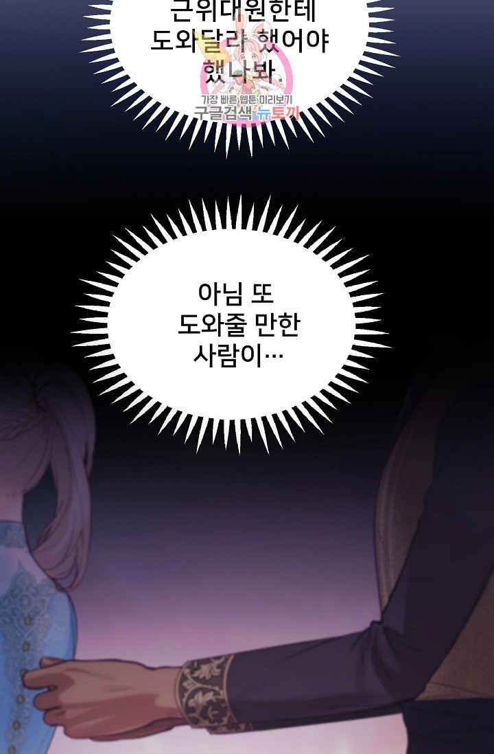1610870114169.jpeg