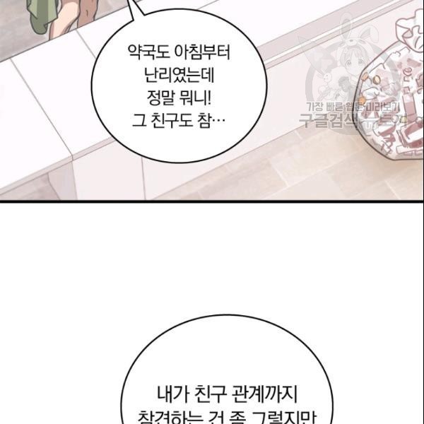16108746150208.jpg