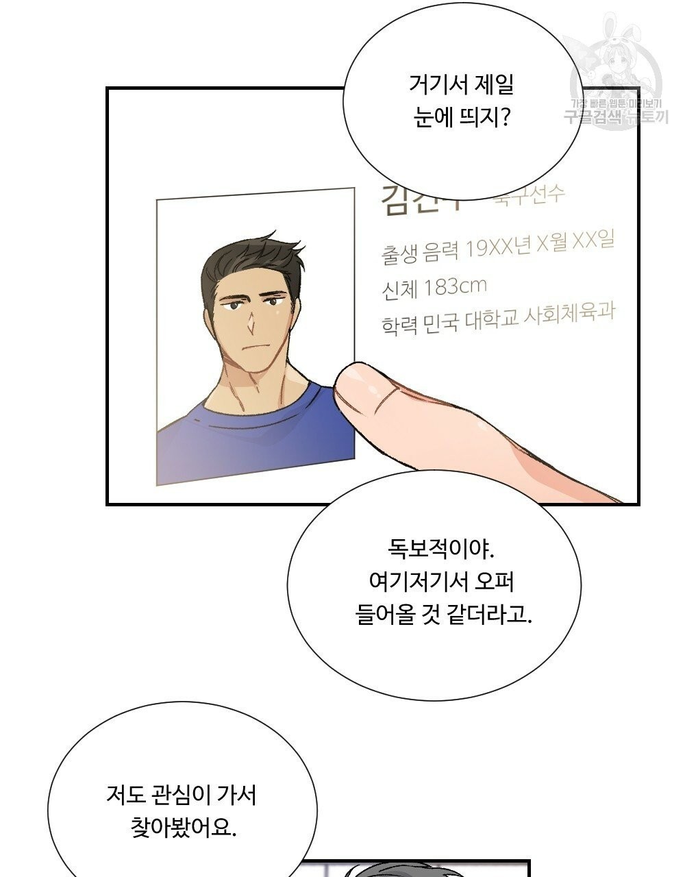 16109594997071.jpg
