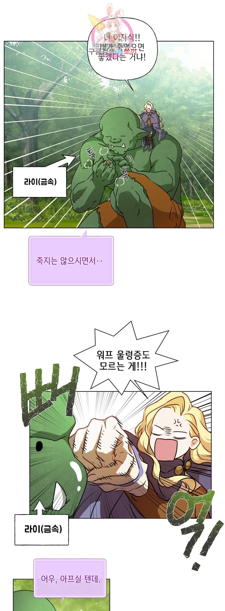 16110155962014.jpeg