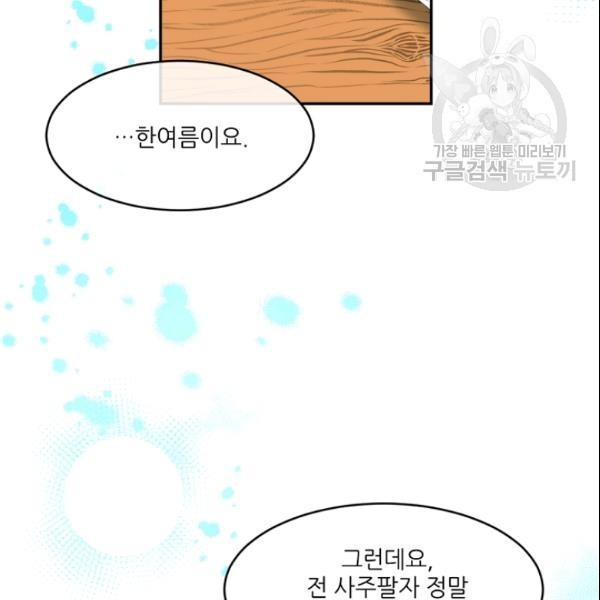 1611104340637.jpg