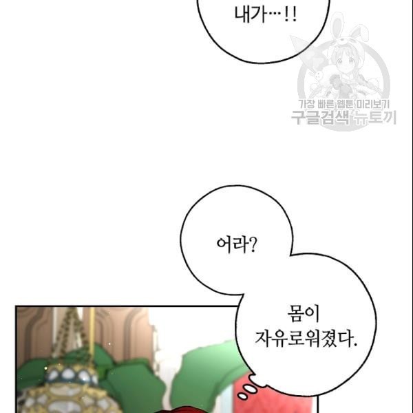 1611283065226.jpeg