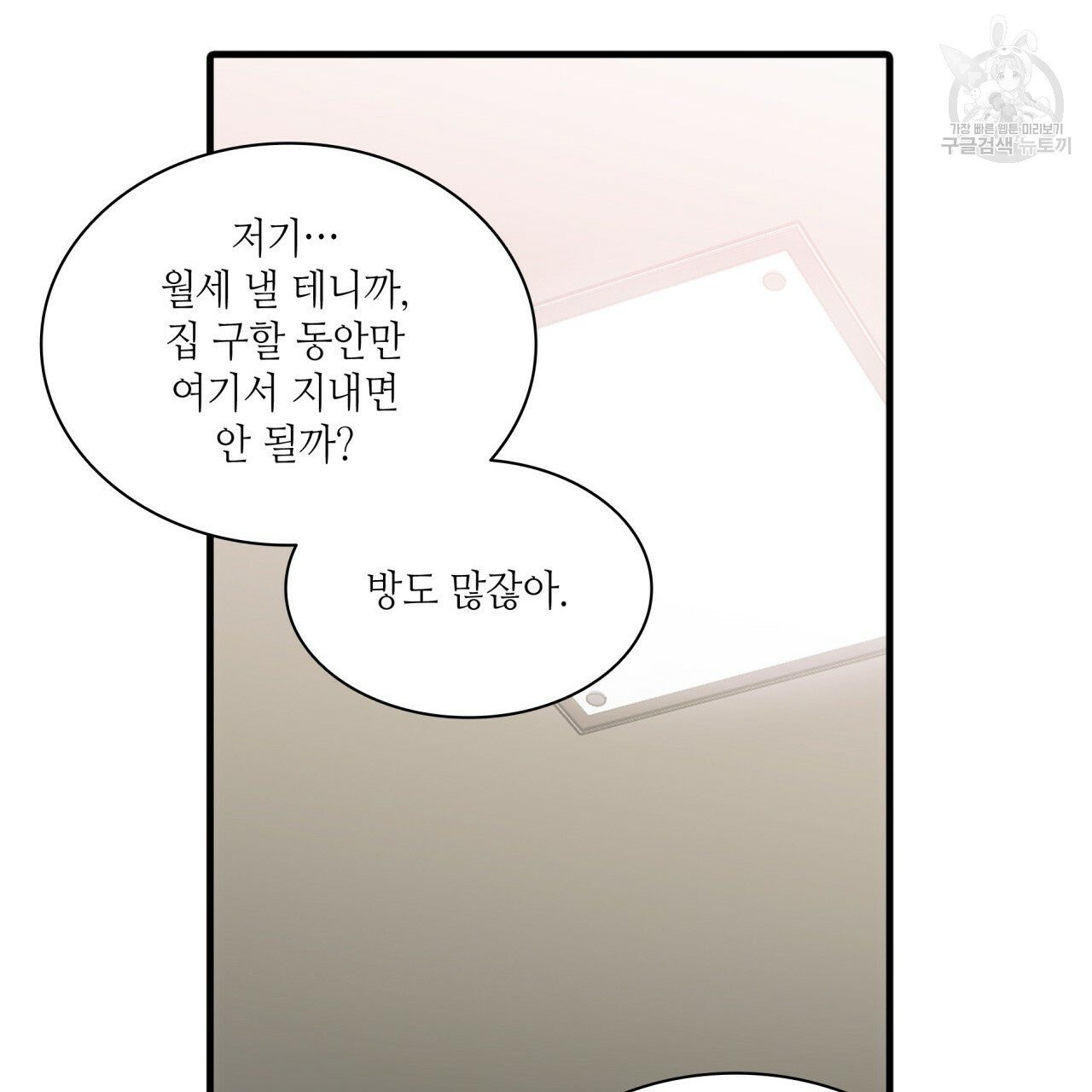 1611284844497.jpg