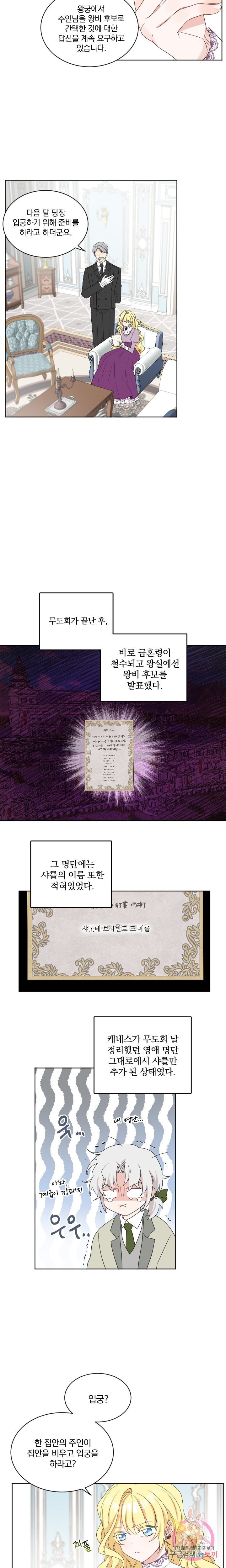 16113549179427.jpeg