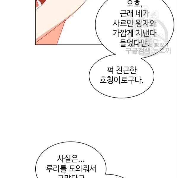 1611403747228.jpg