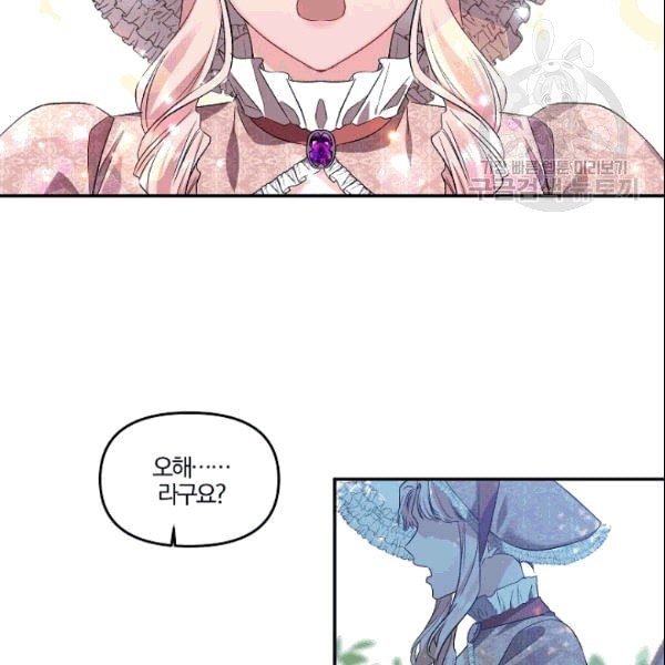16114689244466.jpeg