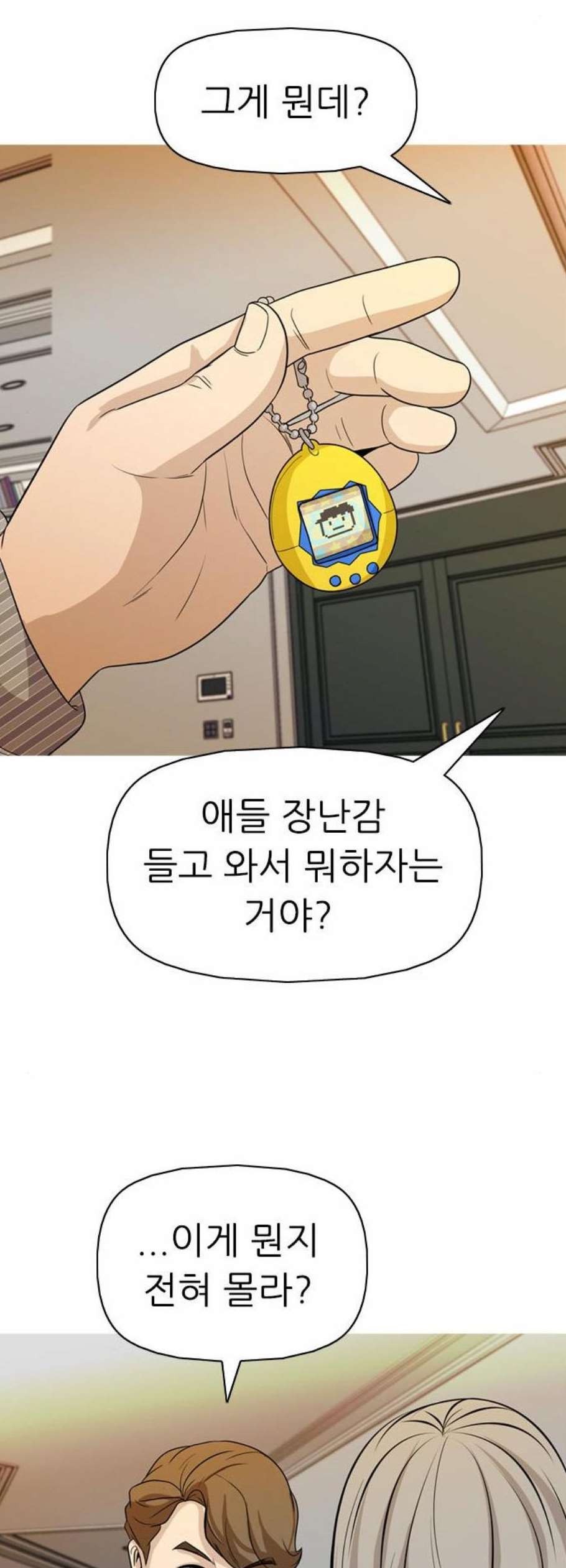 16117624056629.jpeg