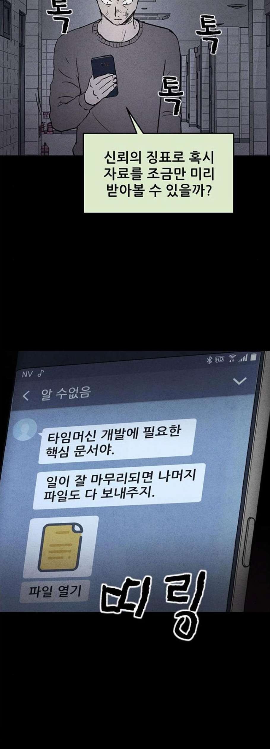 16118951271331.jpeg