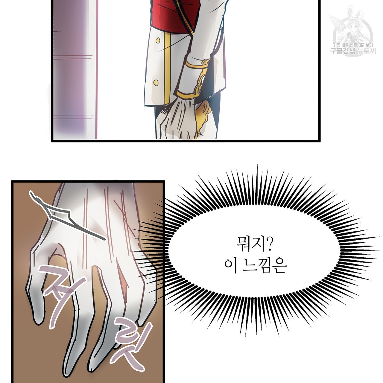 1611898586114.jpeg