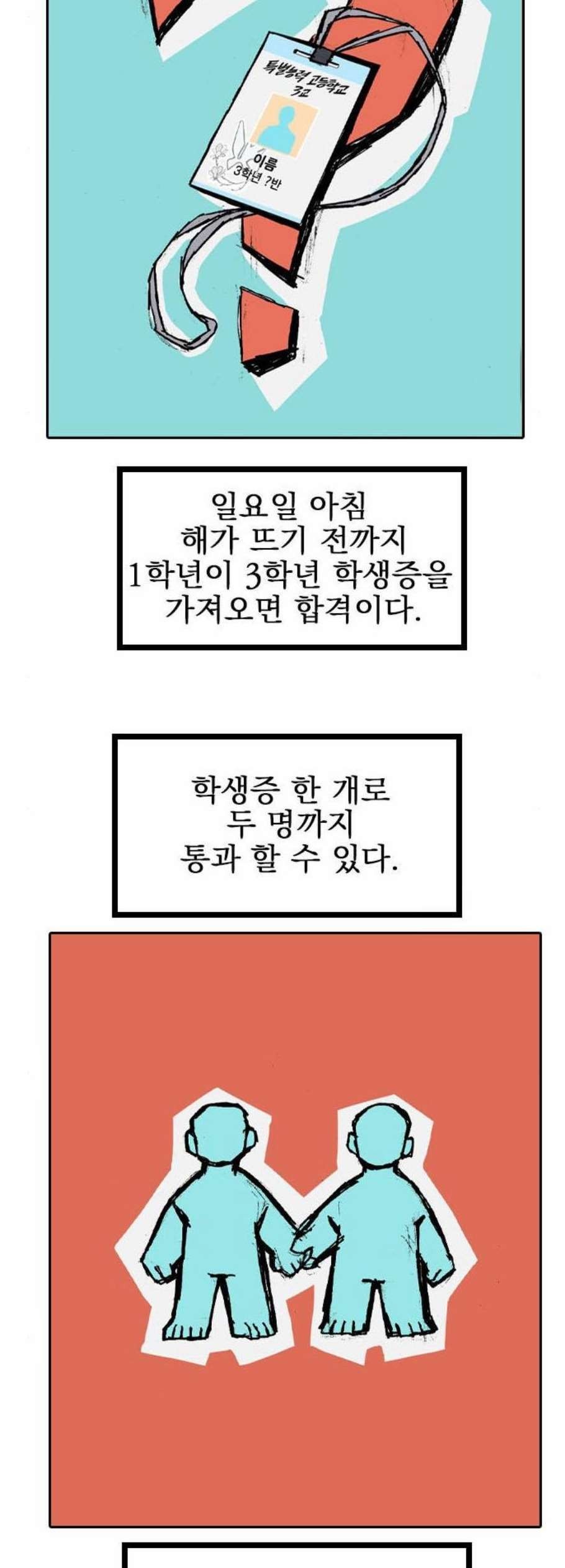 16119599065923.jpeg