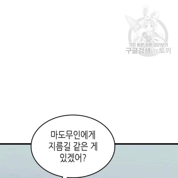16121211743095.jpeg