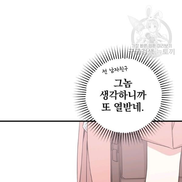 1612238470636.jpeg