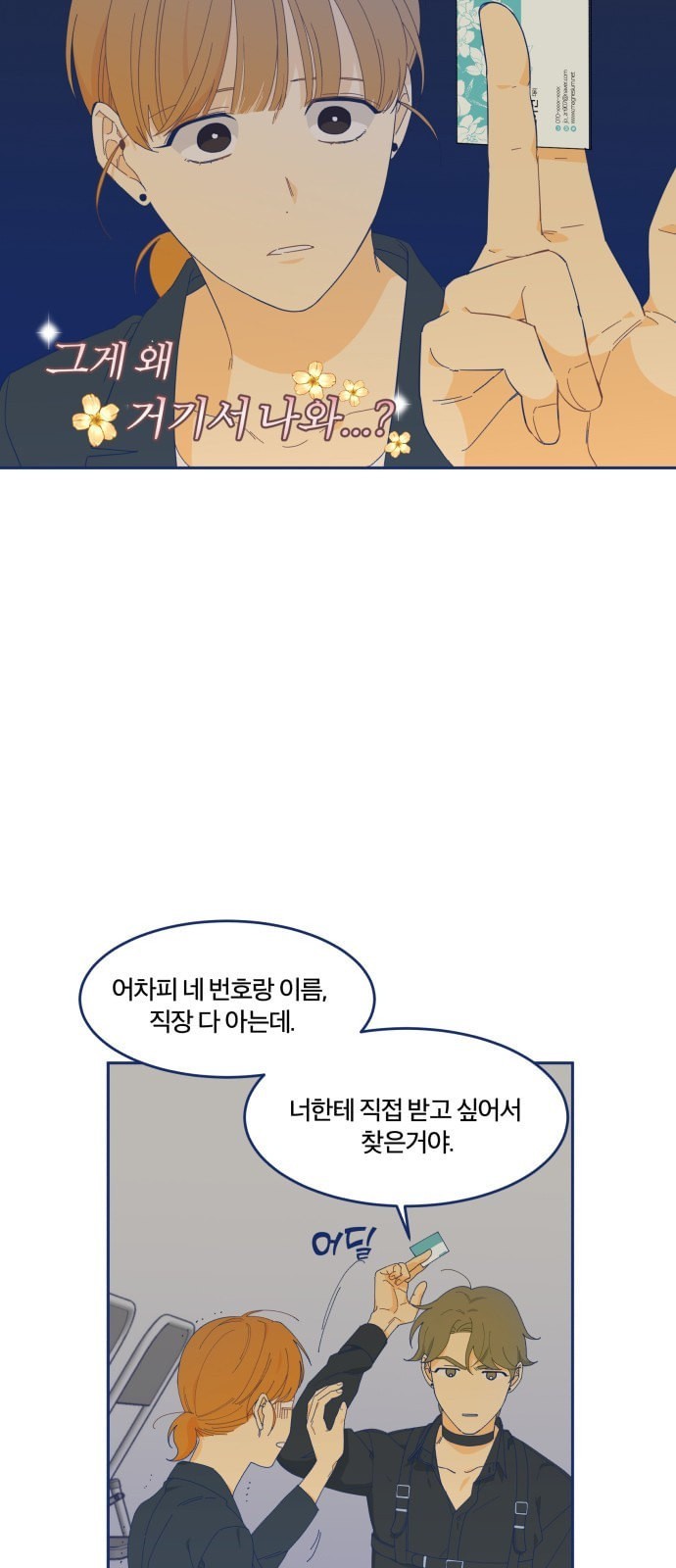 1612240013122.jpeg