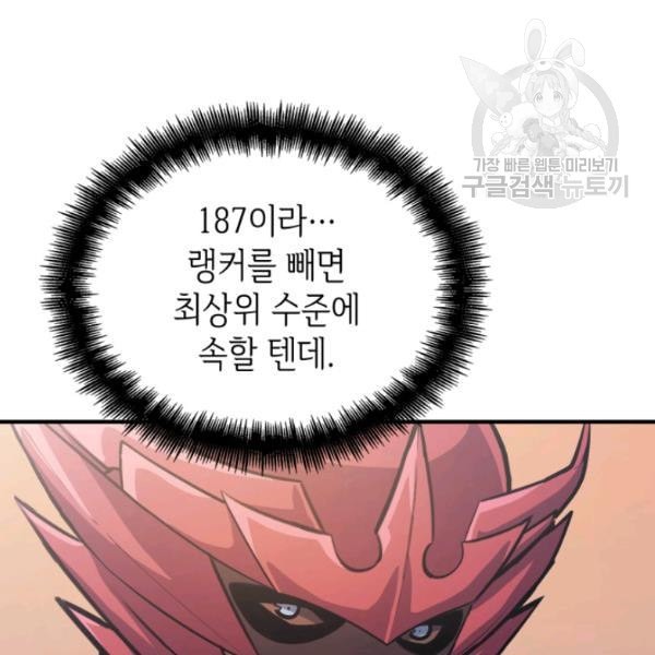 1612307179531.jpeg