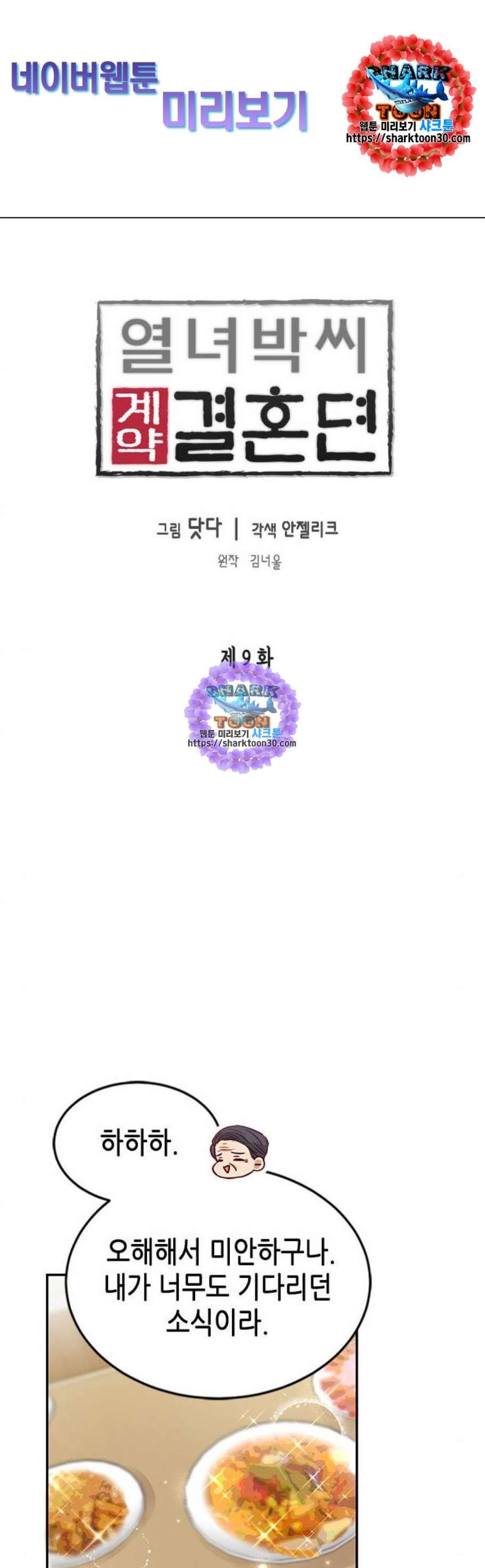 16123083799014.jpeg