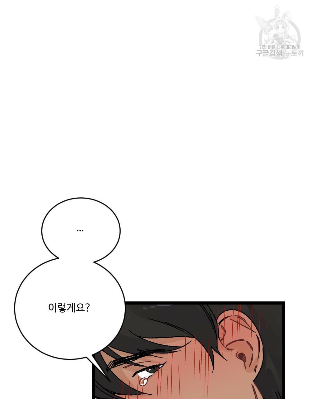 1612308713376.jpeg