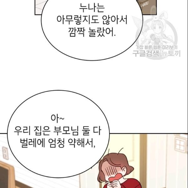 1612409231367.jpg