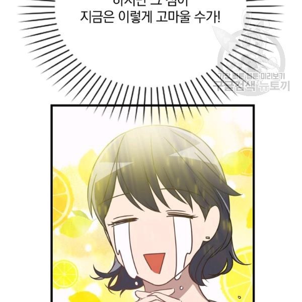 1612708498319.jpg