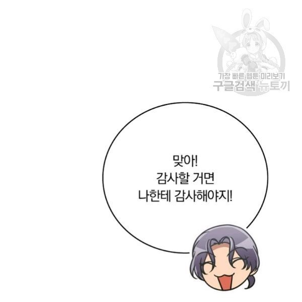 1612708655823.jpg
