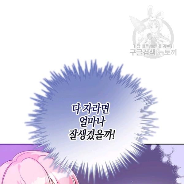 1612709678636.jpeg